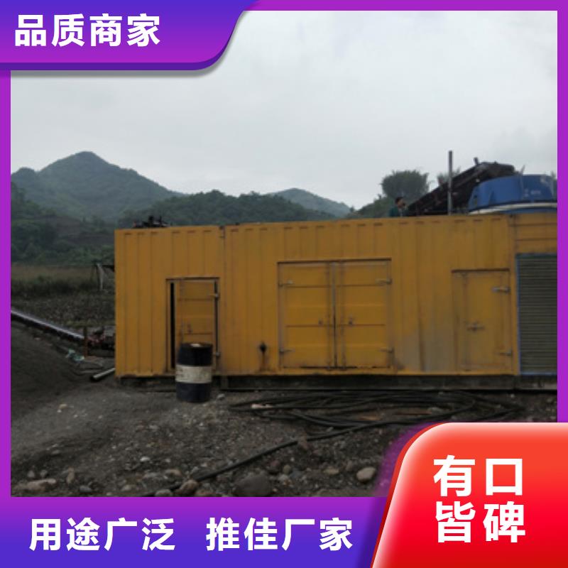 柴油發電機租賃