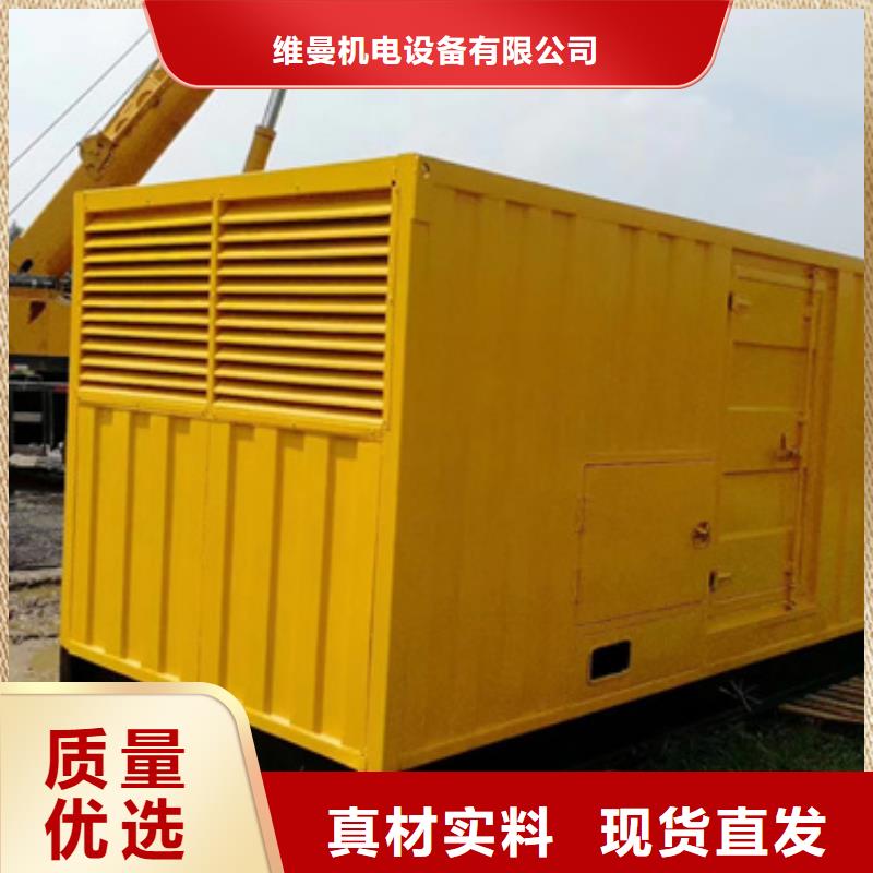 20KV發電機租賃