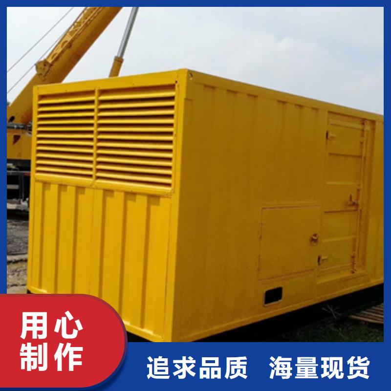 700KW發電機租賃
