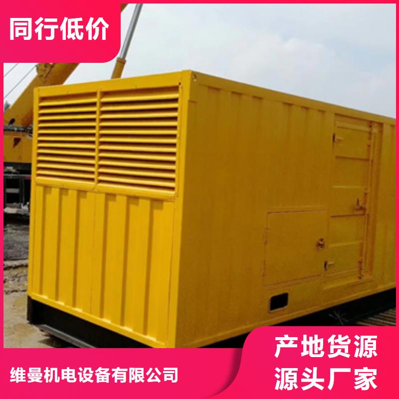 高壓發電機租賃