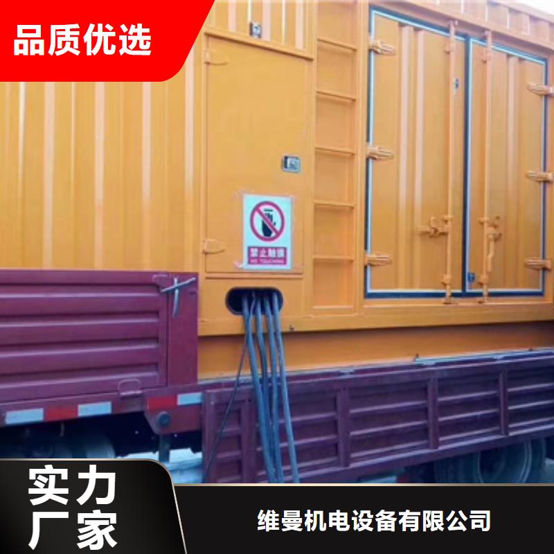 1200KW發(fā)電機(jī)租賃隨叫隨到