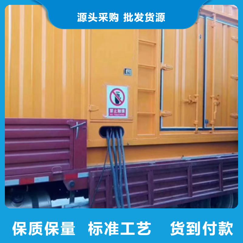 發(fā)電機租賃