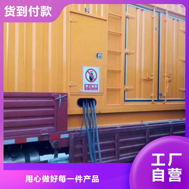 發(fā)電機(jī)租賃廠家