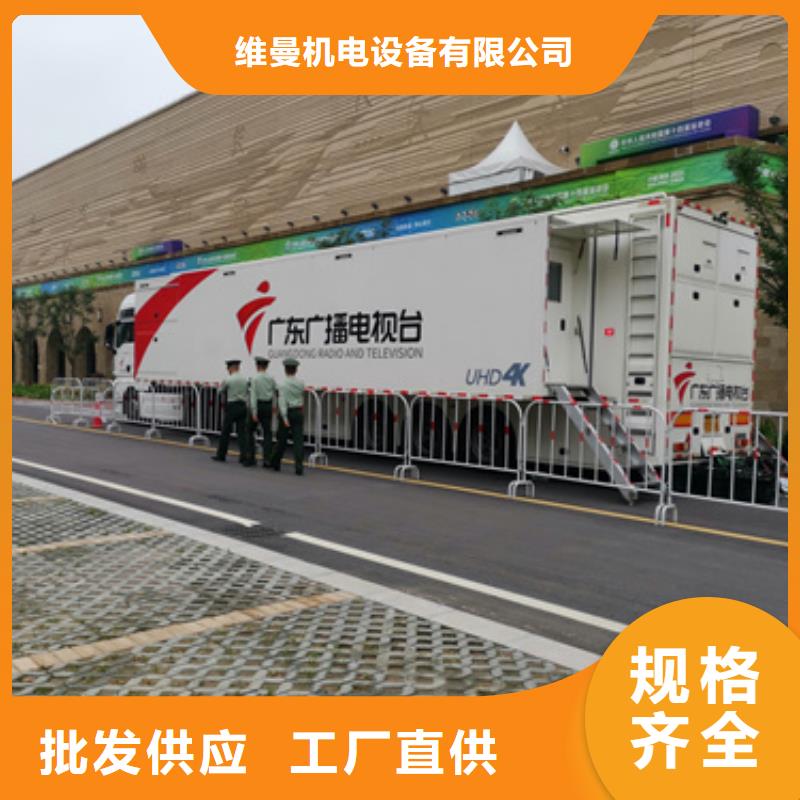1800KW發電機出租經濟省油