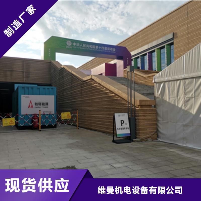 高壓發(fā)電車出租