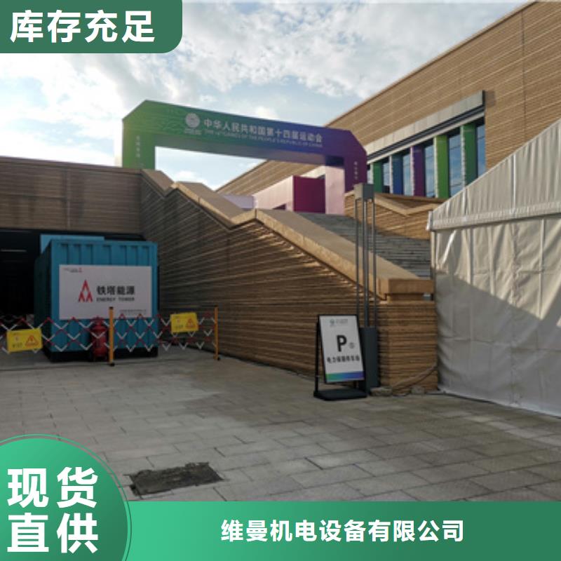高壓發電機租賃