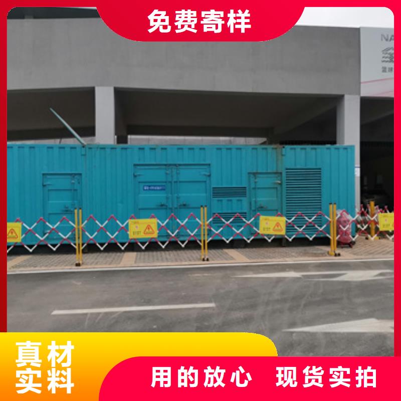 靜音箱發電機出租