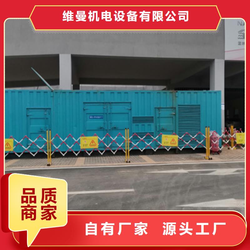 400KW發電機租賃