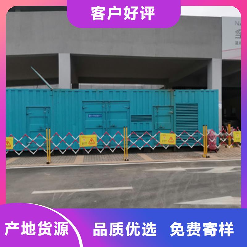 700KW發電機出租