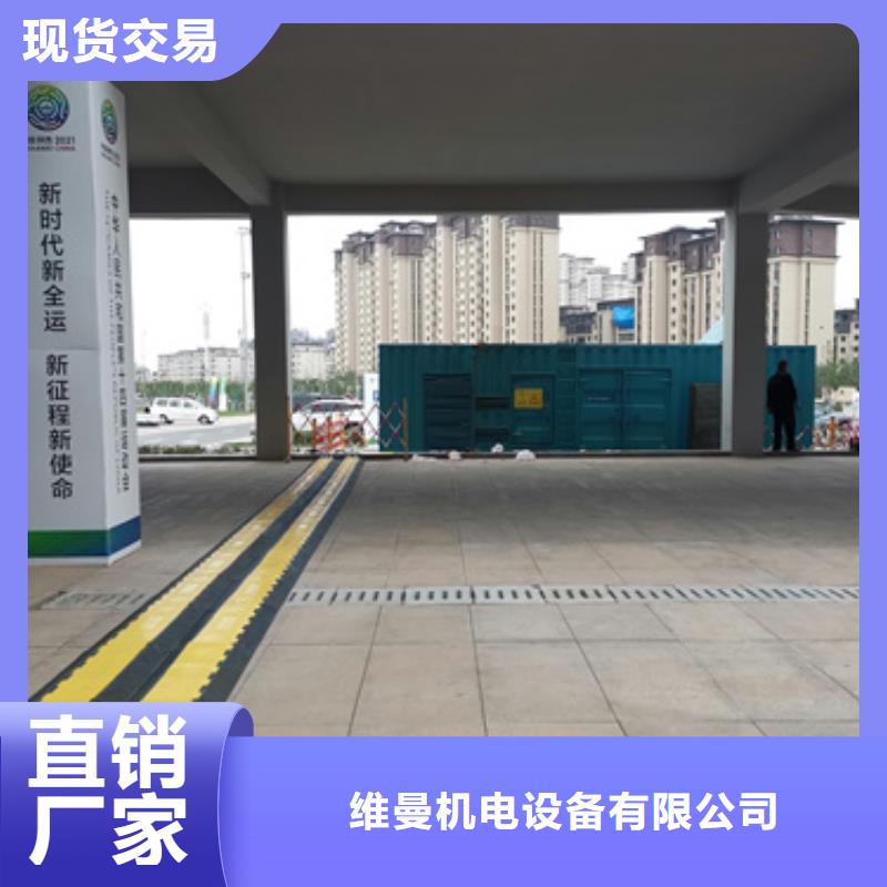 應(yīng)急發(fā)電車(chē)出租