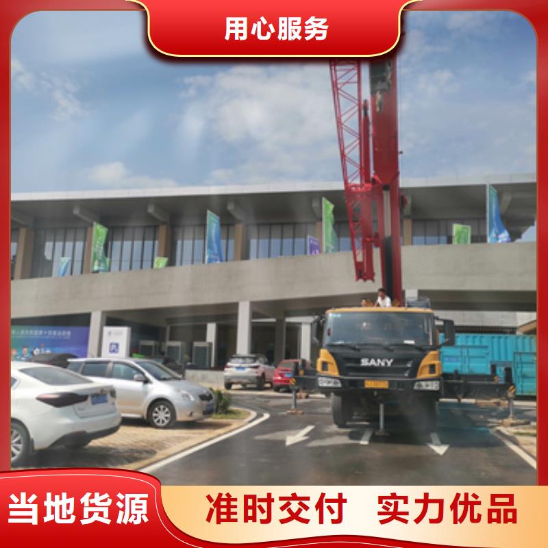 發電機租賃