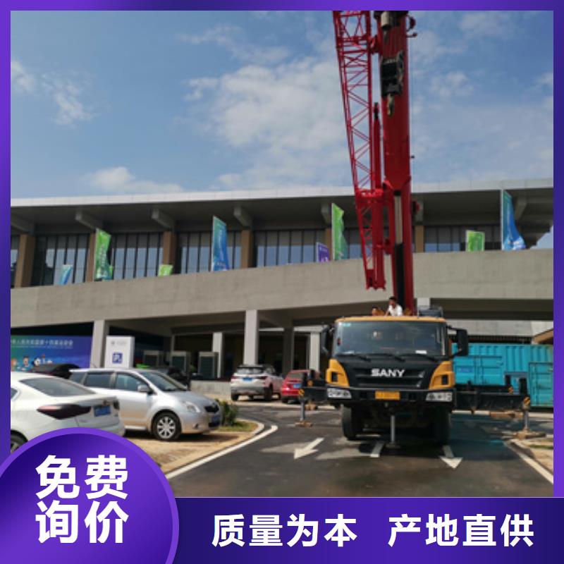 發(fā)電機(jī)租賃