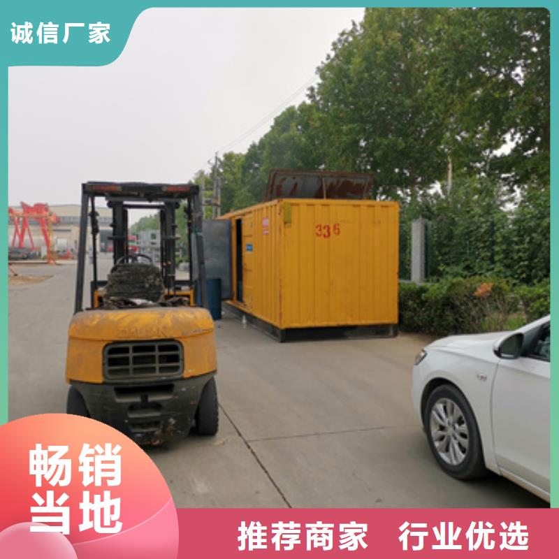 變壓器租賃
