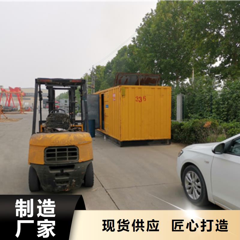 高壓發(fā)電車出租信賴