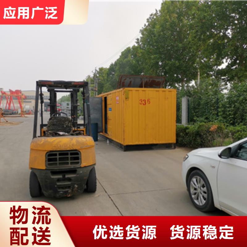 可并機發電機出租