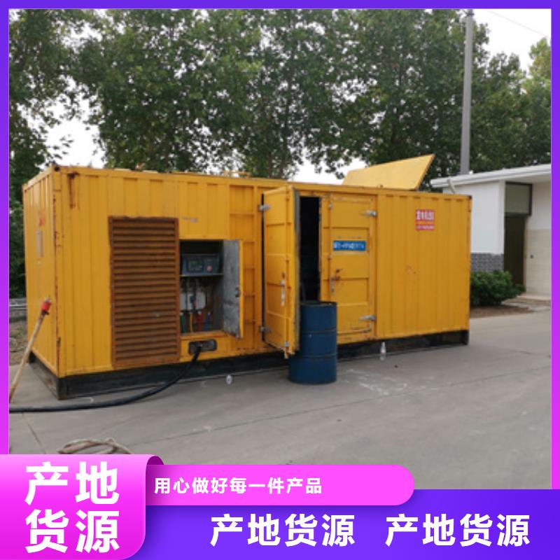 100KW發電機出租24小時服務