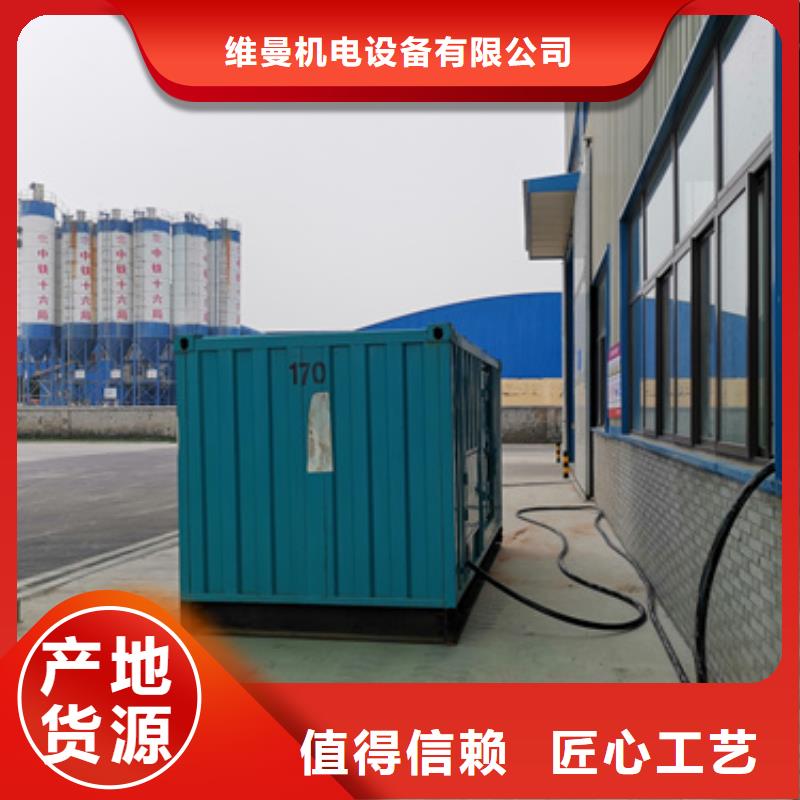 靜音發電機出租