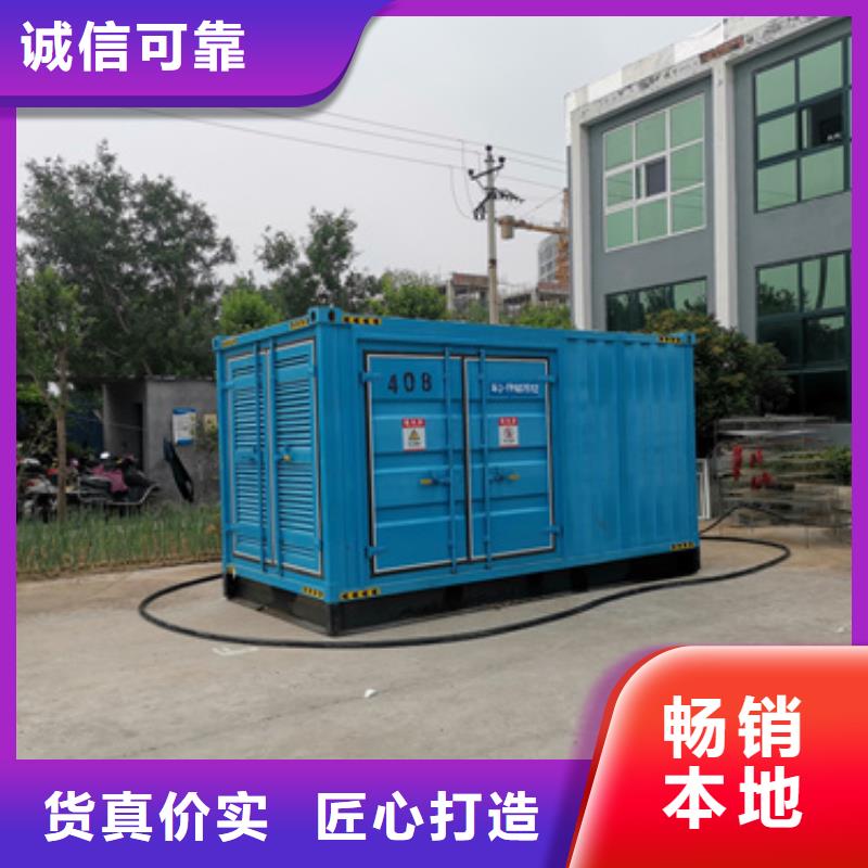 發電車出租