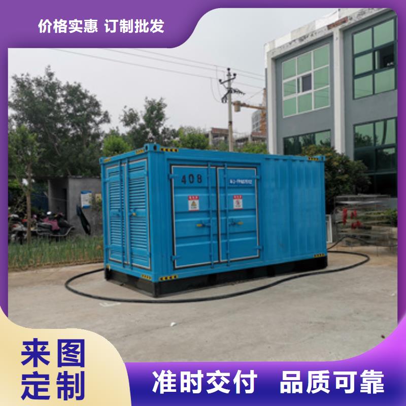 發電機租賃