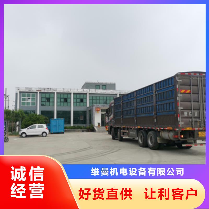 應急發電車出租廠家