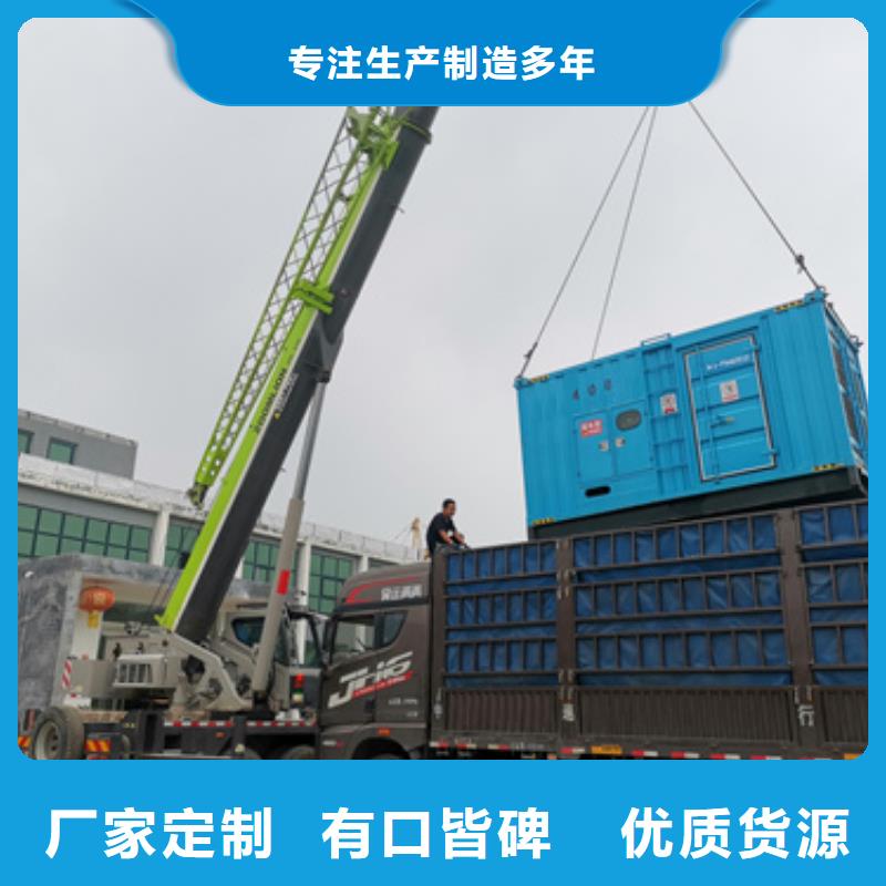 400KW發電機出租信息