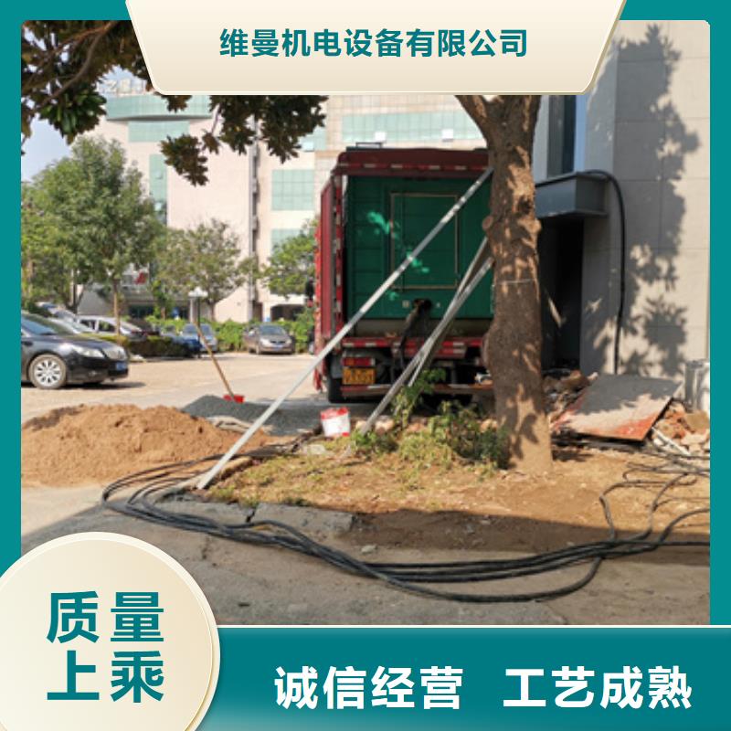 柴油發(fā)電機租賃