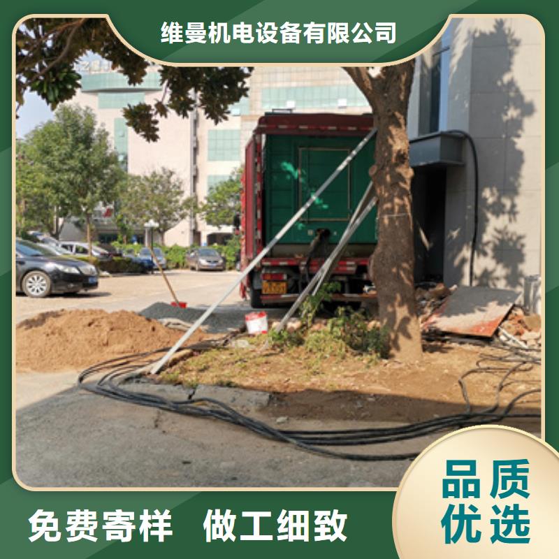 高壓發電車租賃