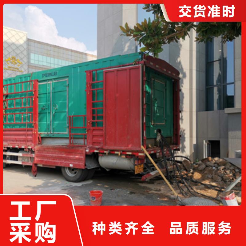 發(fā)電機(jī)出租