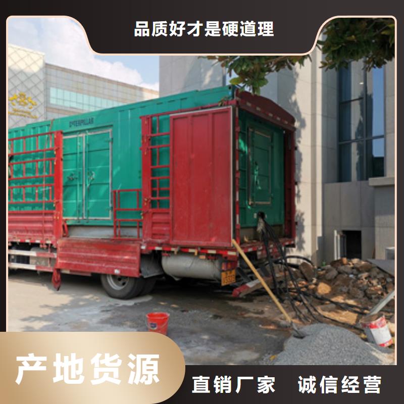 200KW發電機租賃價格低服務優