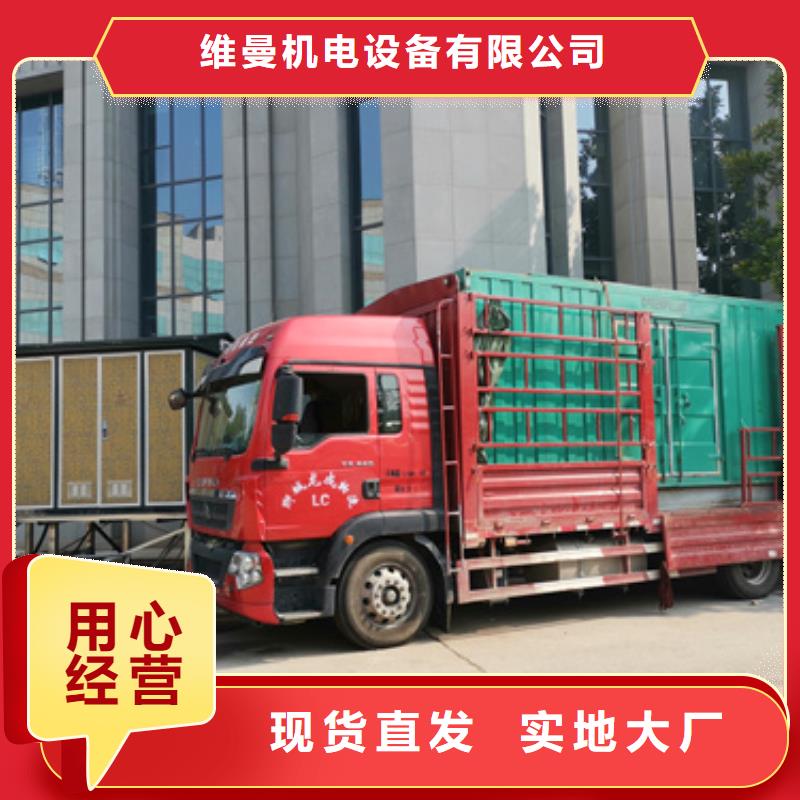 100KW發(fā)電機(jī)租賃