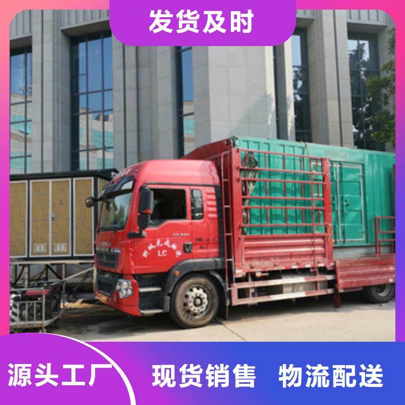 60HZ發電機租賃