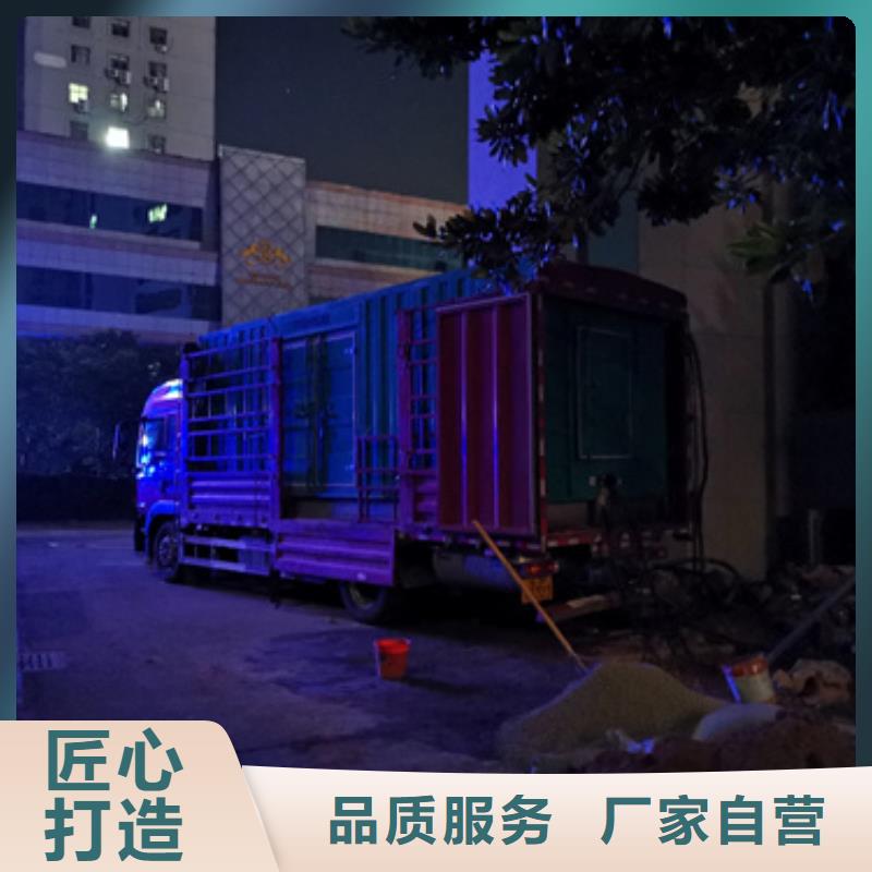 靜音發(fā)電機出租