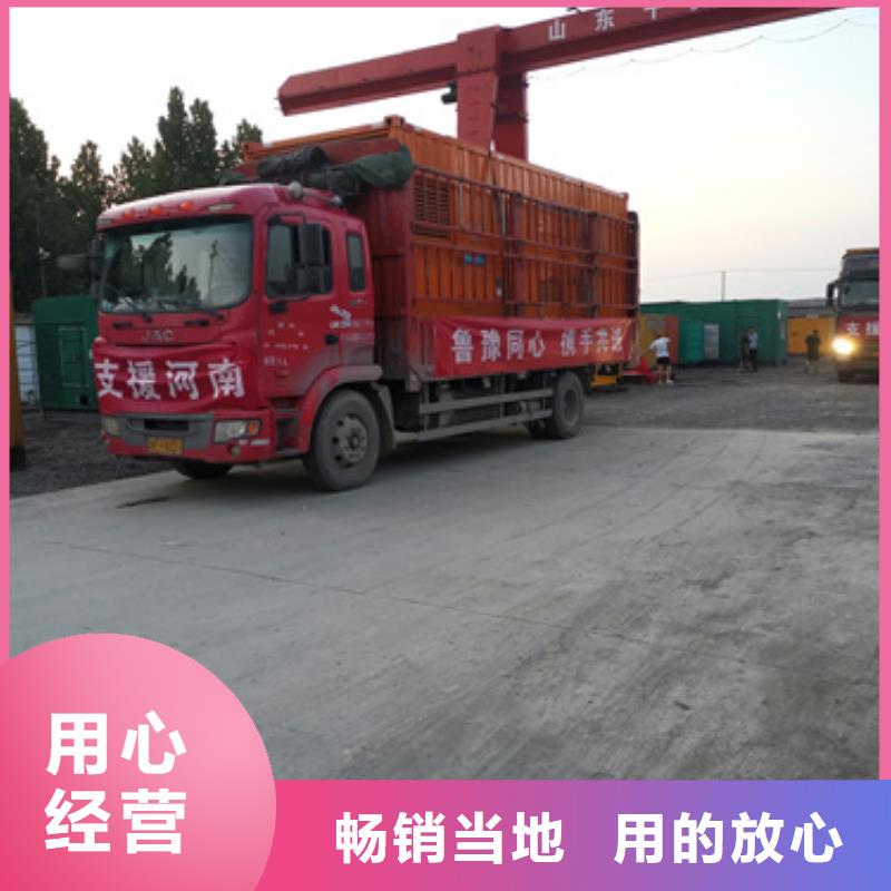 備用電源車租賃價格實惠