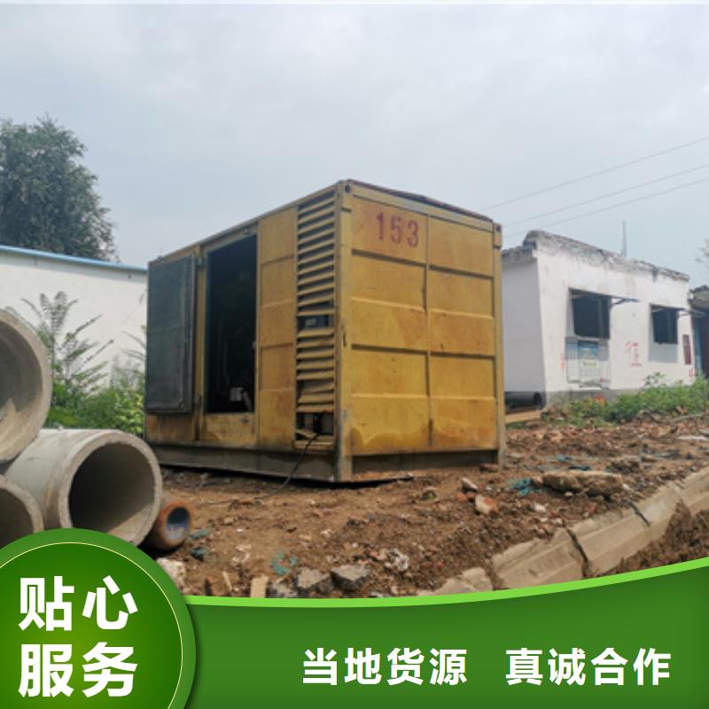 發電車租賃
