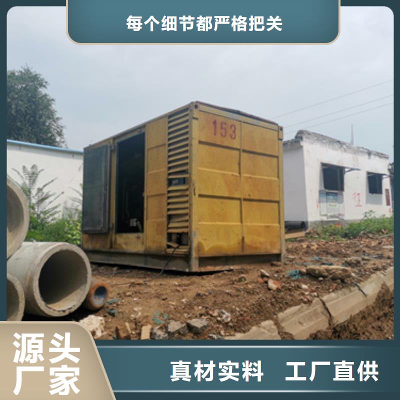 1000KW發電車租賃