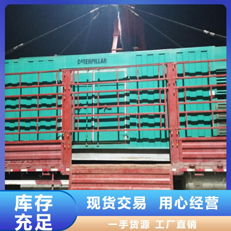 靜音箱式發電機租賃高壓發電車租賃公司臨時用電專業保電