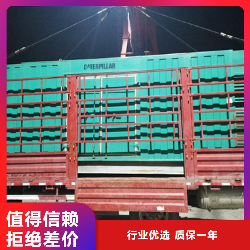 35KV發電機租賃