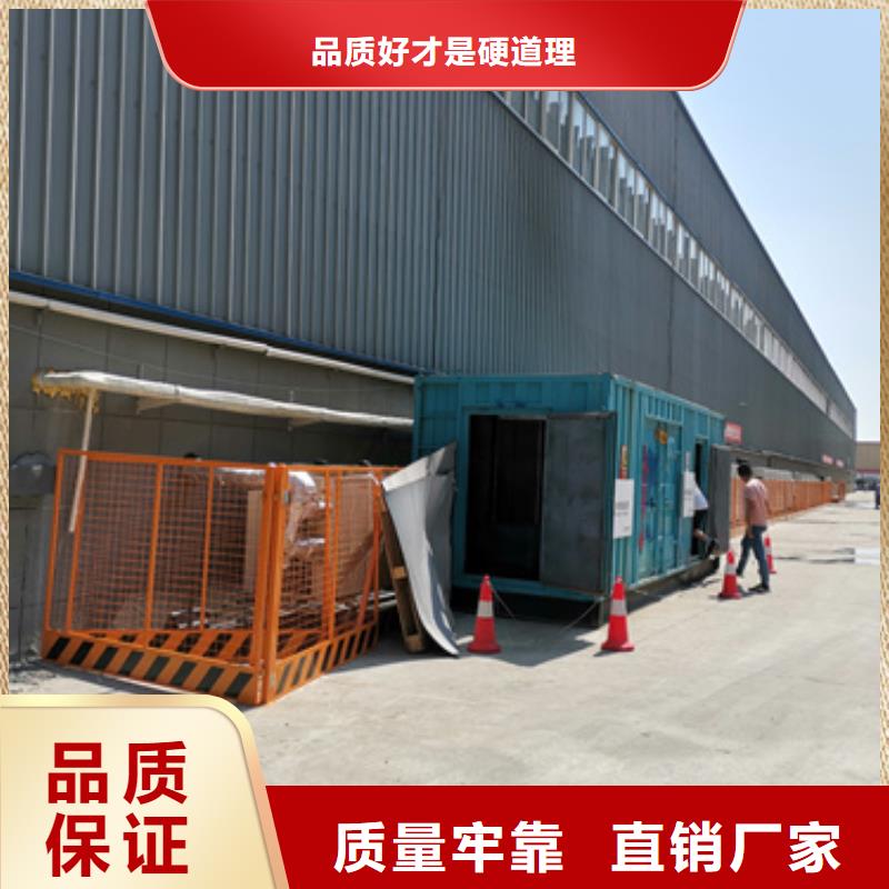 應(yīng)急發(fā)電車租賃