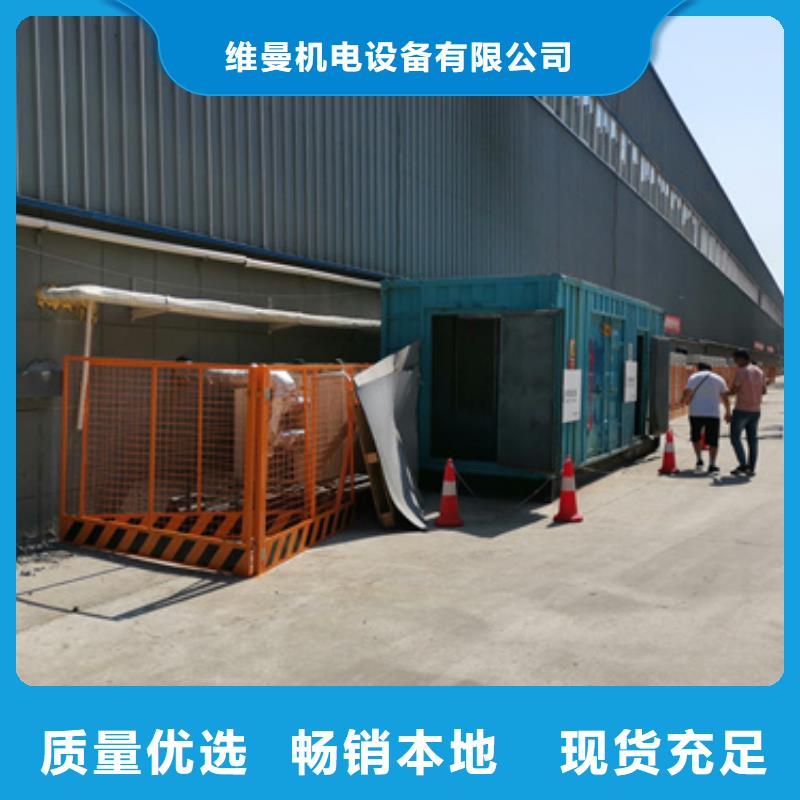 靜音箱式發電機出租