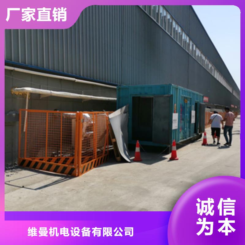 20KV發電車租賃