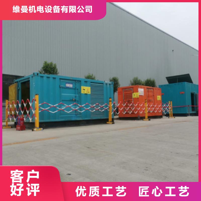 發(fā)電車租賃信賴