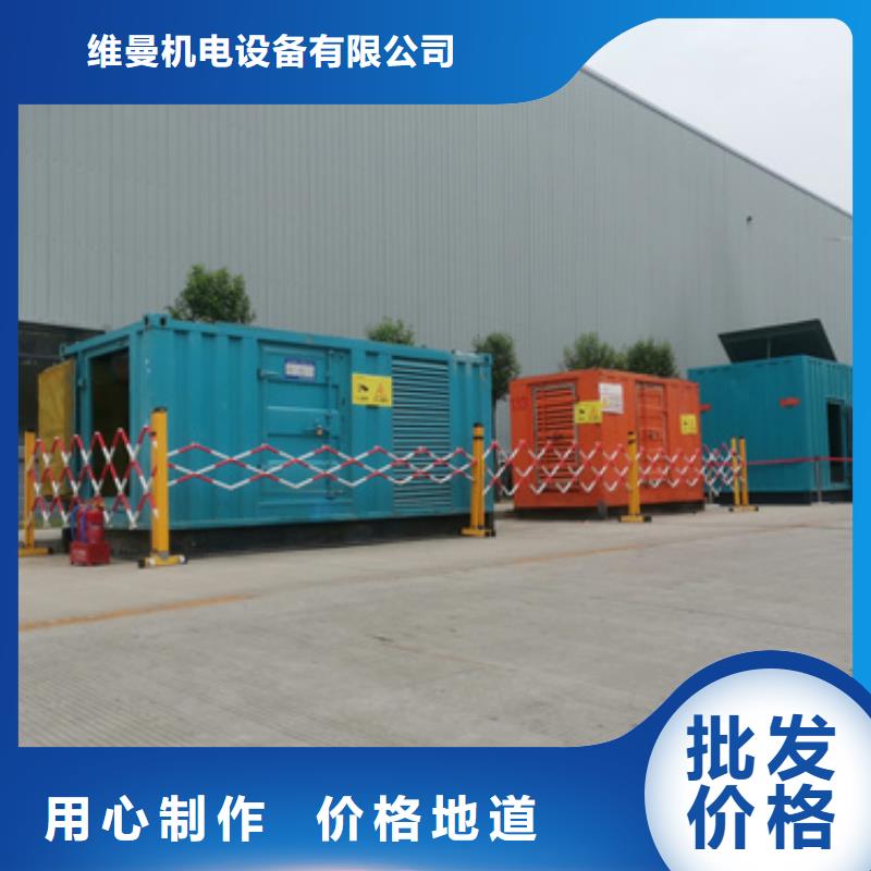 發(fā)電機租賃性價比高