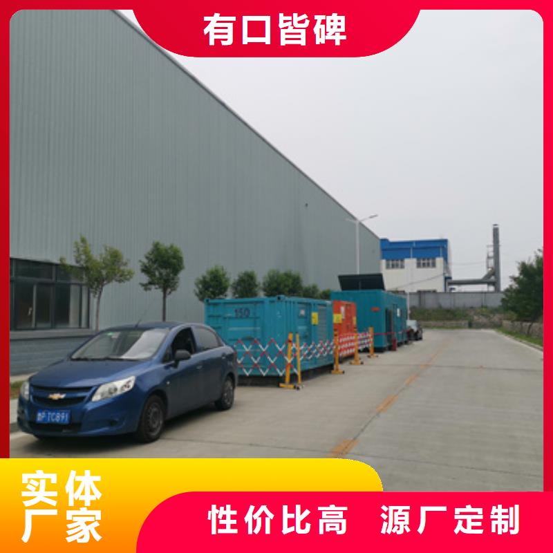 100KW發電機出租