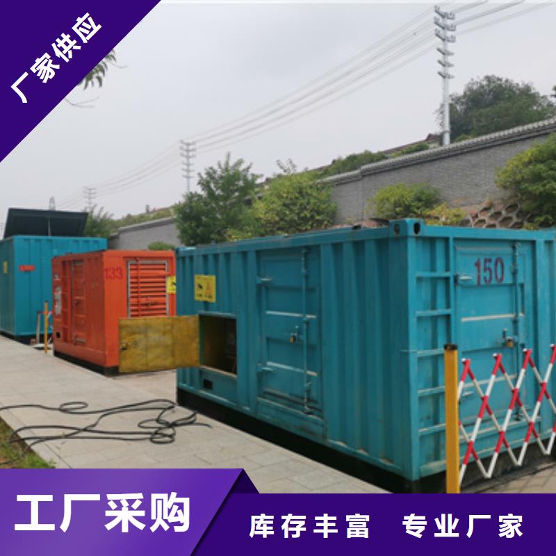 200KW發電機出租