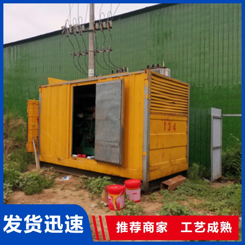 發電機租賃