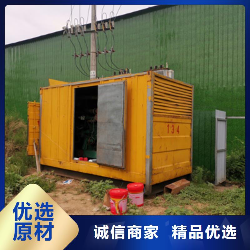 靜音箱發(fā)電機(jī)租賃