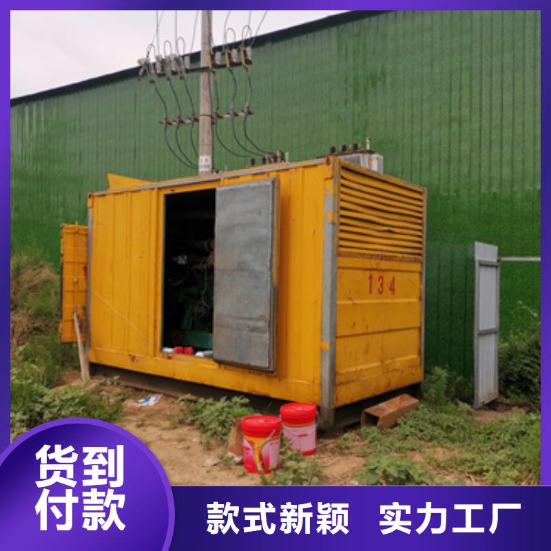 200KW發(fā)電機租賃