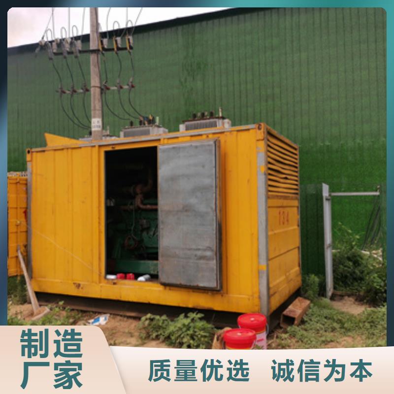 發(fā)電車租賃