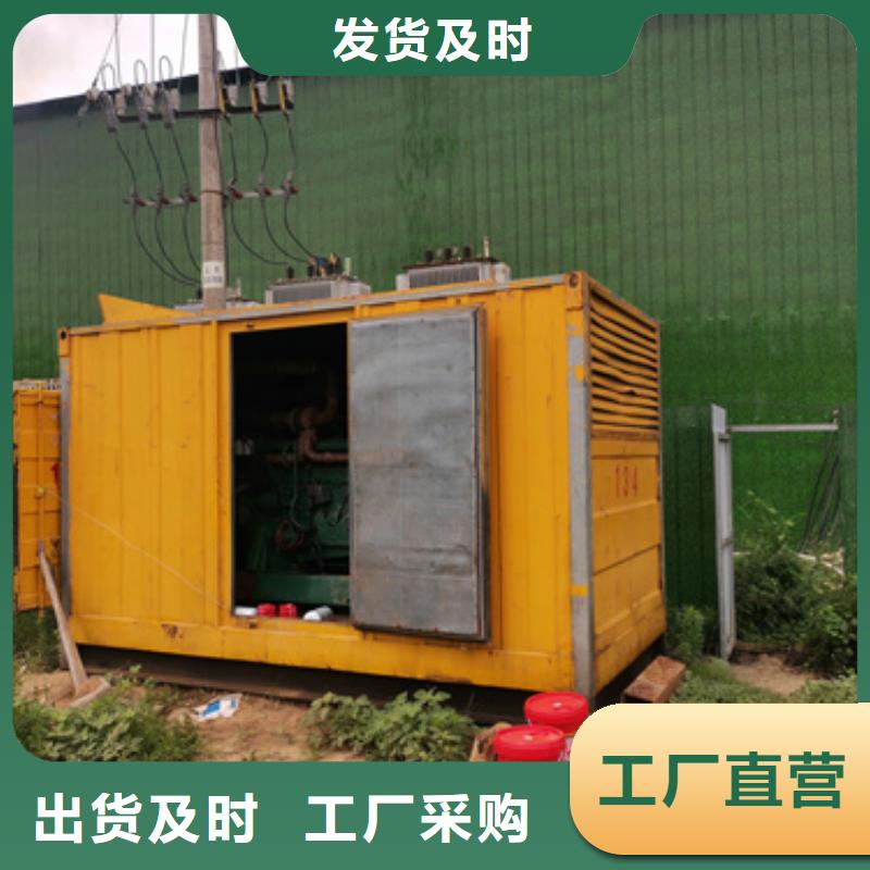 應(yīng)急發(fā)電車租賃