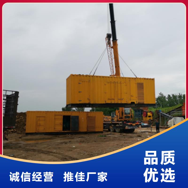 應(yīng)急發(fā)電車(chē)出租